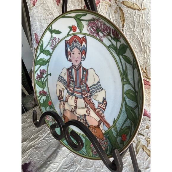 UNICEF Heinrich Collector Plate “Child of Yugoslavia" 777/24,500 - Picture 3 of 7